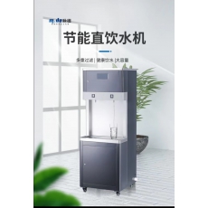脉德净饮一体机YJQ-801