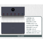 康智净商务饮水机KZJ-120