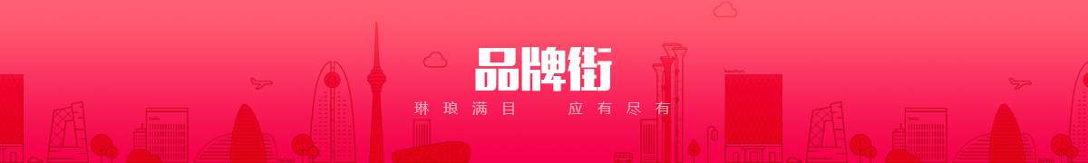石家庄阿鸥环保科技有限公司品牌街
